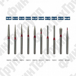 Алмазные боры TR-26F, TC-11F TC-21F, FO-21F FO-30F, EX-17F EX-21F, BR-48F нумерация идентична борам MANI
